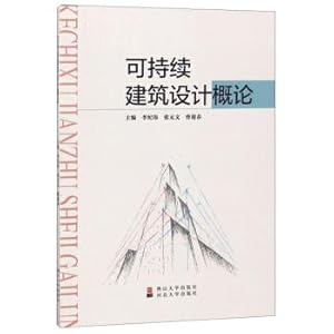 Imagen del vendedor de Introduction to sustainable building design(Chinese Edition) a la venta por liu xing