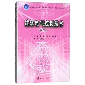 Immagine del venditore per Building Electrical Control Technology (2nd Edition)(Chinese Edition) venduto da liu xing