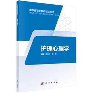 Seller image for Nursing Psychology(Chinese Edition) for sale by liu xing