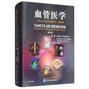 Immagine del venditore per Vascular Medicine: Braunwald cardiology sister volume (2nd Edition)(Chinese Edition) venduto da liu xing