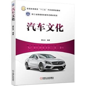 Imagen del vendedor de Car culture(Chinese Edition) a la venta por liu xing