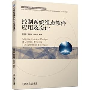Imagen del vendedor de Software application design and configuration control system(Chinese Edition) a la venta por liu xing
