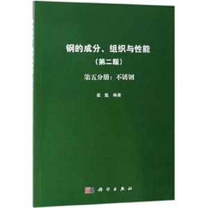 Seller image for Composition. microstructure and properties of steel (2nd Edition Volume 5: stainless)(Chinese Edition) for sale by liu xing