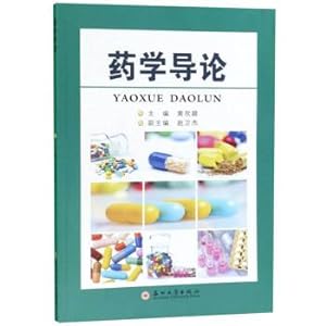 Immagine del venditore per Introduction to Pharmacy(Chinese Edition) venduto da liu xing