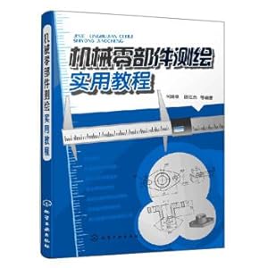 Immagine del venditore per Mechanical Components mapping practical tutorial(Chinese Edition) venduto da liu xing