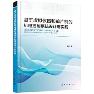 Seller image for Design and practice of mechanical and electrical control systems and microprocessor-based virtual instrument(Chinese Edition) for sale by liu xing