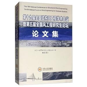 Imagen del vendedor de Proceedings of 19th National Conference on Wind Engineering Wind Engineering graduate student and the Fifth National Forum(Chinese Edition) a la venta por liu xing