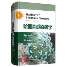 Seller image for Harrison Infectious Diseases(Chinese Edition) for sale by liu xing