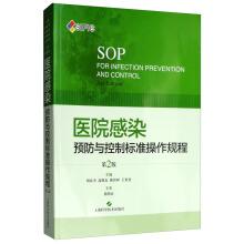 Imagen del vendedor de Hospital infection prevention and control standard operating procedures (2nd edition)(Chinese Edition) a la venta por liu xing