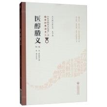 Immagine del venditore per Medical alcohol remaining righteousness (2nd Edition) TCM clinical classic reader of intangible cultural heritage(Chinese Edition) venduto da liu xing