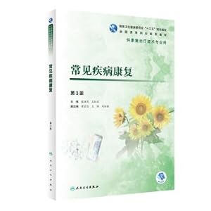 Imagen del vendedor de Common diseases rehabilitation (3rd edition vocational rehabilitation with value-added)(Chinese Edition) a la venta por liu xing