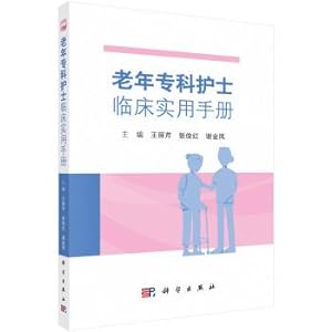 Imagen del vendedor de Clinical nurse specialist elderly Practical Handbook(Chinese Edition) a la venta por liu xing