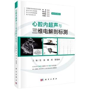 Seller image for Intracardiac echocardiography three-dimensional electro-anatomical mapping(Chinese Edition) for sale by liu xing