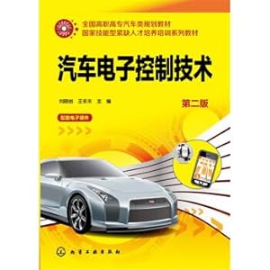 Bild des Verkufers fr Automotive electronic control technology (Liu Yan) (Second Edition)(Chinese Edition) zum Verkauf von liu xing