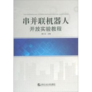 Image du vendeur pour Open tutorial series-parallel robot experiment(Chinese Edition) mis en vente par liu xing