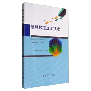 Seller image for NC Mold Technology(Chinese Edition) for sale by liu xing