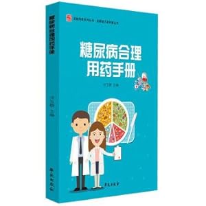 Immagine del venditore per Rational drug use manual diabetes(Chinese Edition) venduto da liu xing