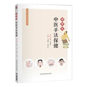 Immagine del venditore per High school students of Chinese medicine health practices(Chinese Edition) venduto da liu xing