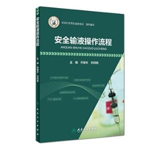 Imagen del vendedor de Safety Infusion Process(Chinese Edition) a la venta por liu xing
