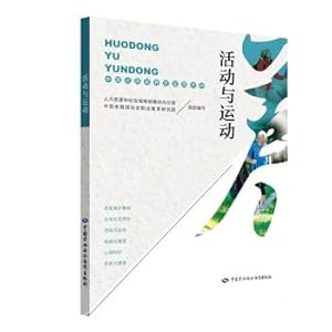 Immagine del venditore per Activities and sports - Chinese style home care Practical Handbook(Chinese Edition) venduto da liu xing