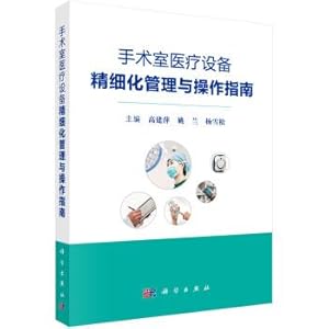 Immagine del venditore per Operating room medical equipment fine management and Operations Guide(Chinese Edition) venduto da liu xing