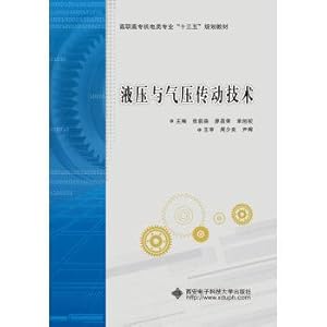 Immagine del venditore per Hydraulic and pneumatic transmission technology (vocational)(Chinese Edition) venduto da liu xing