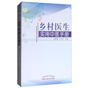 Bild des Verkufers fr Practical Handbook of Chinese medicine doctors in rural areas(Chinese Edition) zum Verkauf von liu xing