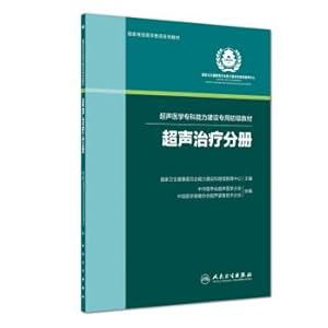 Immagine del venditore per Volume ultrasound therapy (Ultrasound in Medicine specialist capacity building special primary materials)(Chinese Edition) venduto da liu xing