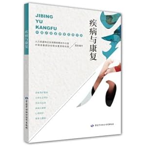 Immagine del venditore per Disease and Rehabilitation - Practical Handbook of Chinese-style home-based care(Chinese Edition) venduto da liu xing