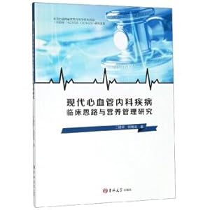 Immagine del venditore per The clinical thinking of modern cardiovascular medicine Diseases and Nutrition Management(Chinese Edition) venduto da liu xing