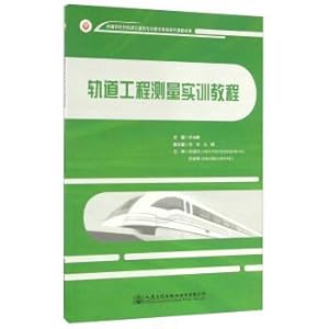 Immagine del venditore per Track Engineering Surveying Training Course(Chinese Edition) venduto da liu xing