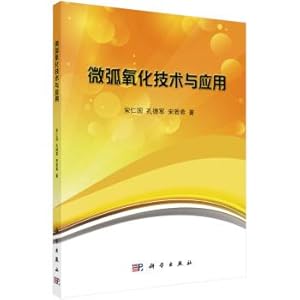 Immagine del venditore per Application of micro-arc oxidation and(Chinese Edition) venduto da liu xing