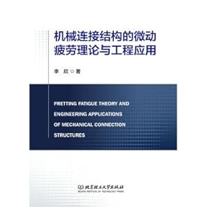 Seller image for Fretting fatigue Theory and Engineering Applications of mechanical connection(Chinese Edition) for sale by liu xing