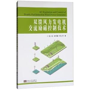 Imagen del vendedor de DFIG AC excitation control(Chinese Edition) a la venta por liu xing