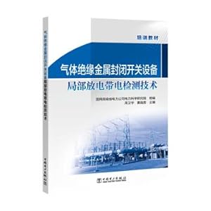Seller image for Gas insulated switchgear equipment partial discharge detection charged(Chinese Edition) for sale by liu xing