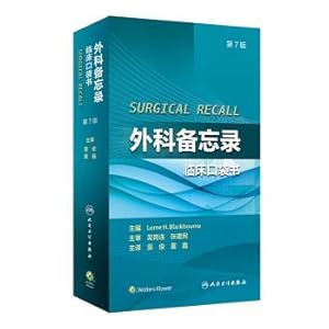 Seller image for Surgery memo: Clinical Pocket Books (translations 7th Edition)(Chinese Edition) for sale by liu xing