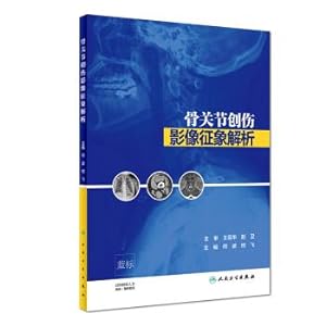 Immagine del venditore per Bone and joint imaging sign parse (training material)(Chinese Edition) venduto da liu xing