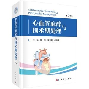 Seller image for Cardiovascular anesthesia and perioperative management (3rd Edition)(Chinese Edition) for sale by liu xing