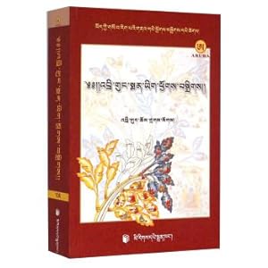 Imagen del vendedor de Medical satin with pooled (Tibetan Edition)(Chinese Edition) a la venta por liu xing