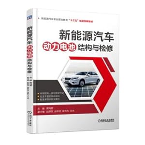 Image du vendeur pour New energy automotive battery and Overhaul(Chinese Edition) mis en vente par liu xing