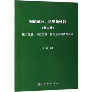 Seller image for Steel composition. microstructure and properties (2nd Edition Volume 2: non-alloy steel. low alloy steel and micro)(Chinese Edition) for sale by liu xing