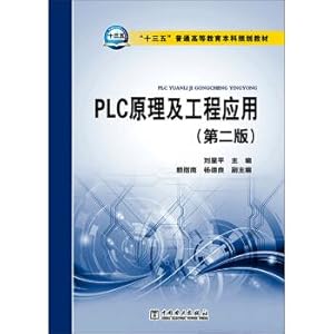 Immagine del venditore per PLC Principles and Project Application (Second Edition)(Chinese Edition) venduto da liu xing