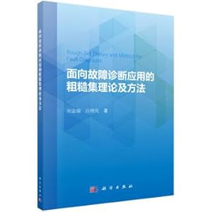 Seller image for Rough Set Theory and applications of a method for fault diagnosis(Chinese Edition) for sale by liu xing
