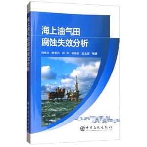 Immagine del venditore per Corrosion Failure Analysis offshore oil and gas fields(Chinese Edition) venduto da liu xing