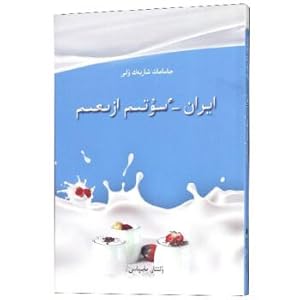 Immagine del venditore per How to make yogurt (Kazakh version)(Chinese Edition) venduto da liu xing