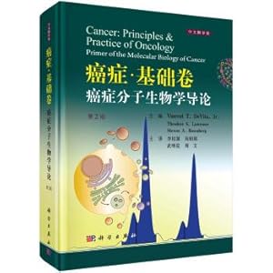 Imagen del vendedor de Introduction to molecular biology of cancer: cancer-volume basis(Chinese Edition) a la venta por liu xing