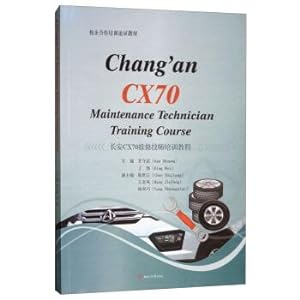 Bild des Verkufers fr Changan CX70 maintenance technician training course(Chinese Edition) zum Verkauf von liu xing