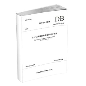 Imagen del vendedor de Typical rural road pavement design guide(Chinese Edition) a la venta por liu xing