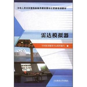 Immagine del venditore per Radar Simulator Simulator knowledge People's Republic of China Seafarers update training materials(Chinese Edition) venduto da liu xing