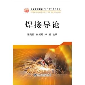 Immagine del venditore per Introduction to Welding(Chinese Edition) venduto da liu xing